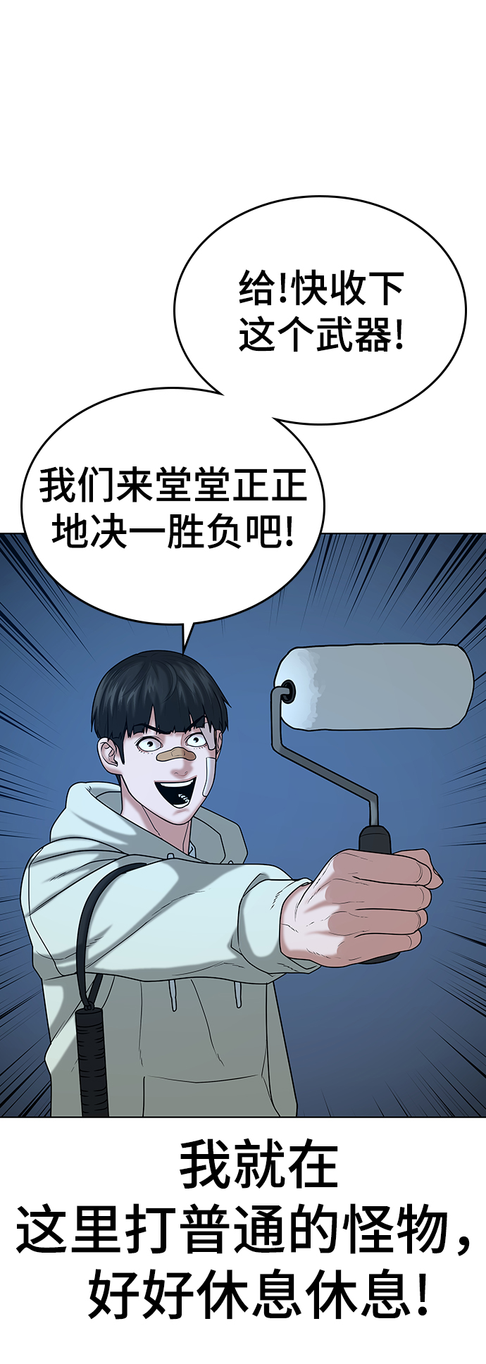 第21话91