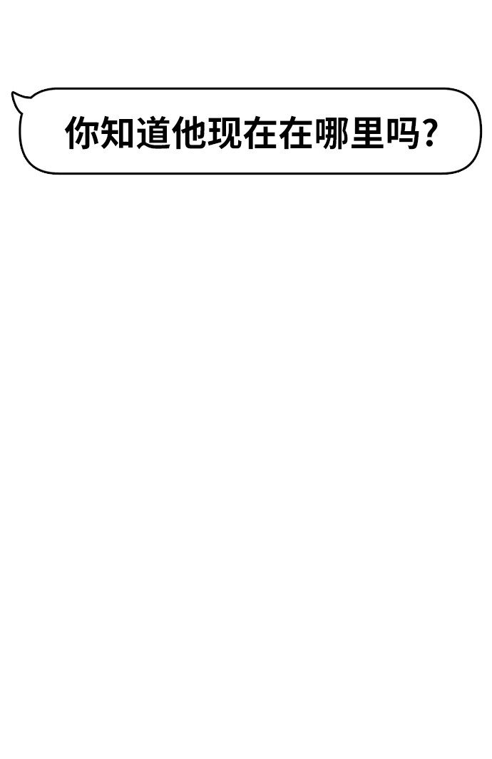 第25话68