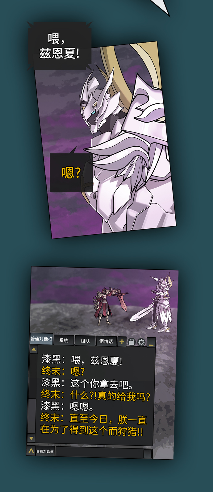 第44话27