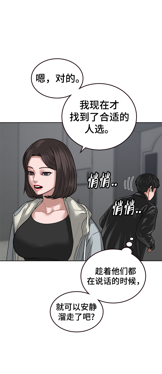 第7话25