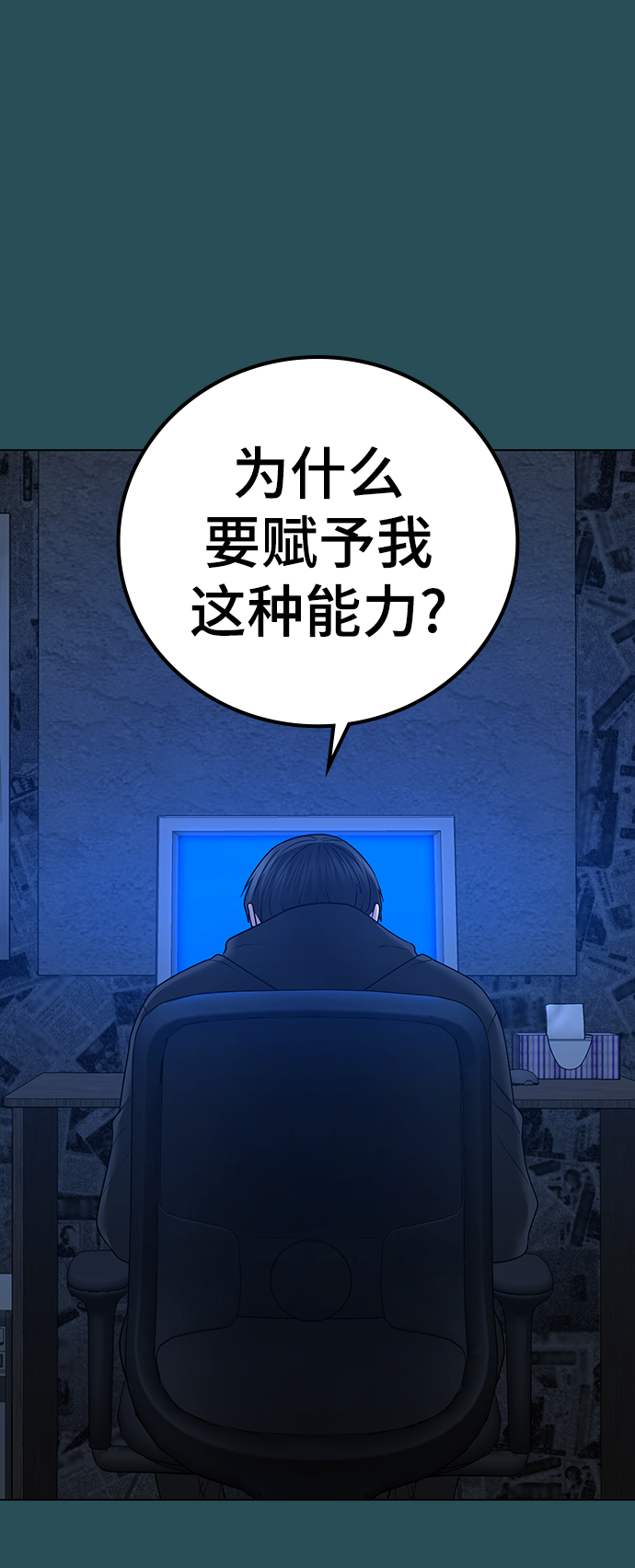 第44话25