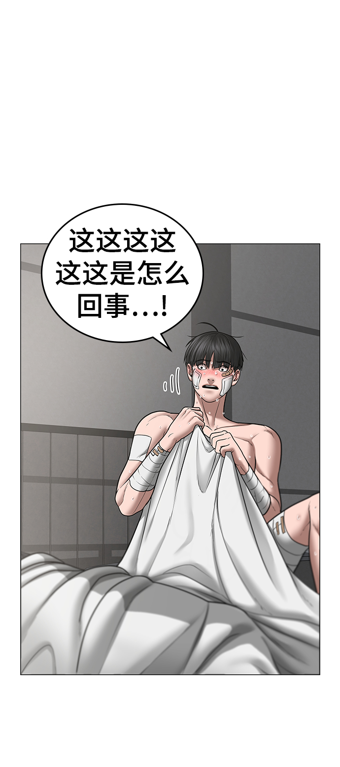 第45话5