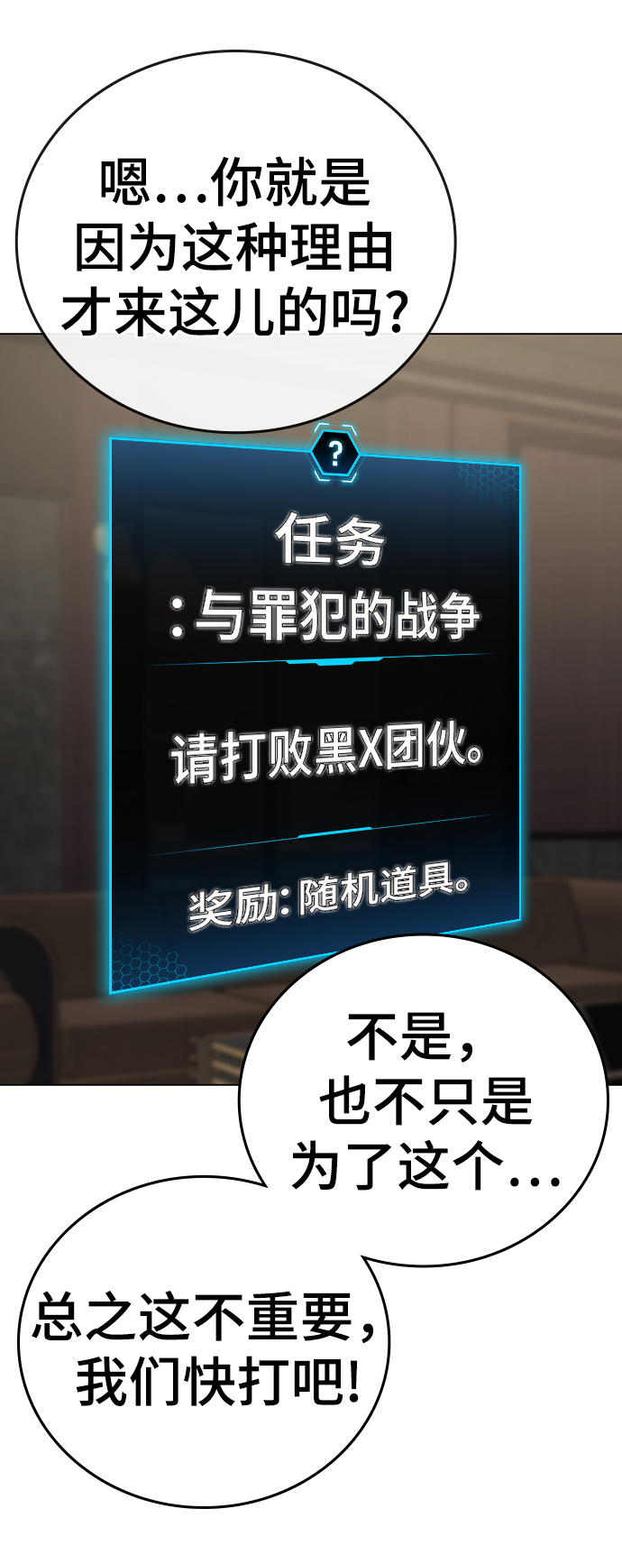 第57话83