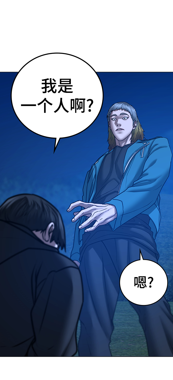 第40话90