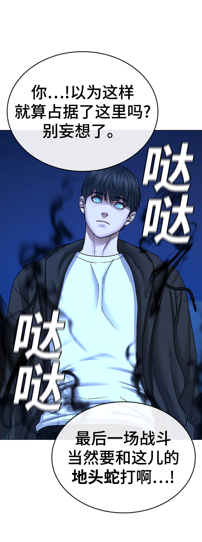 第43话65