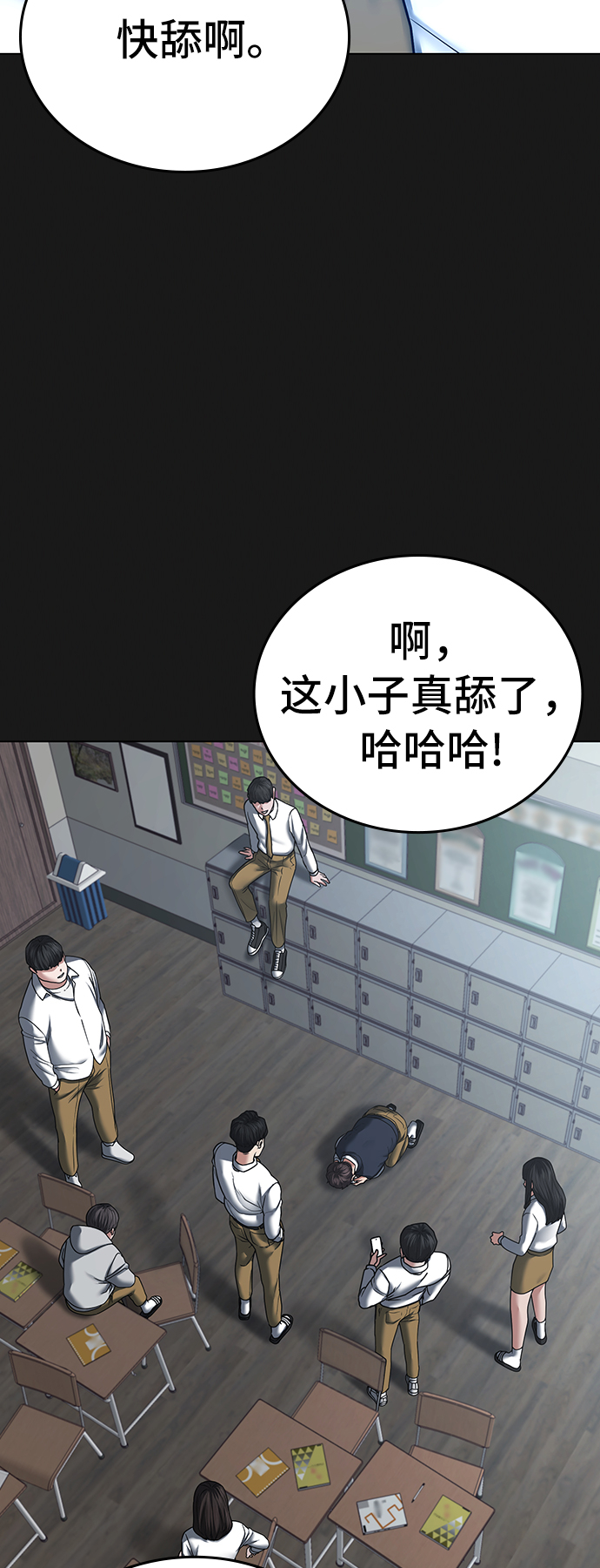 第31话71