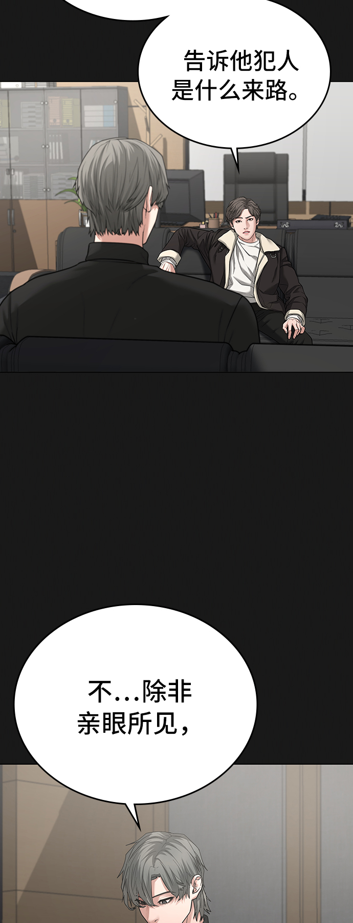 第28话43