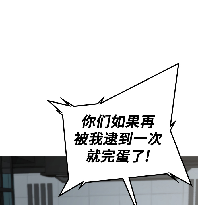 第16话92