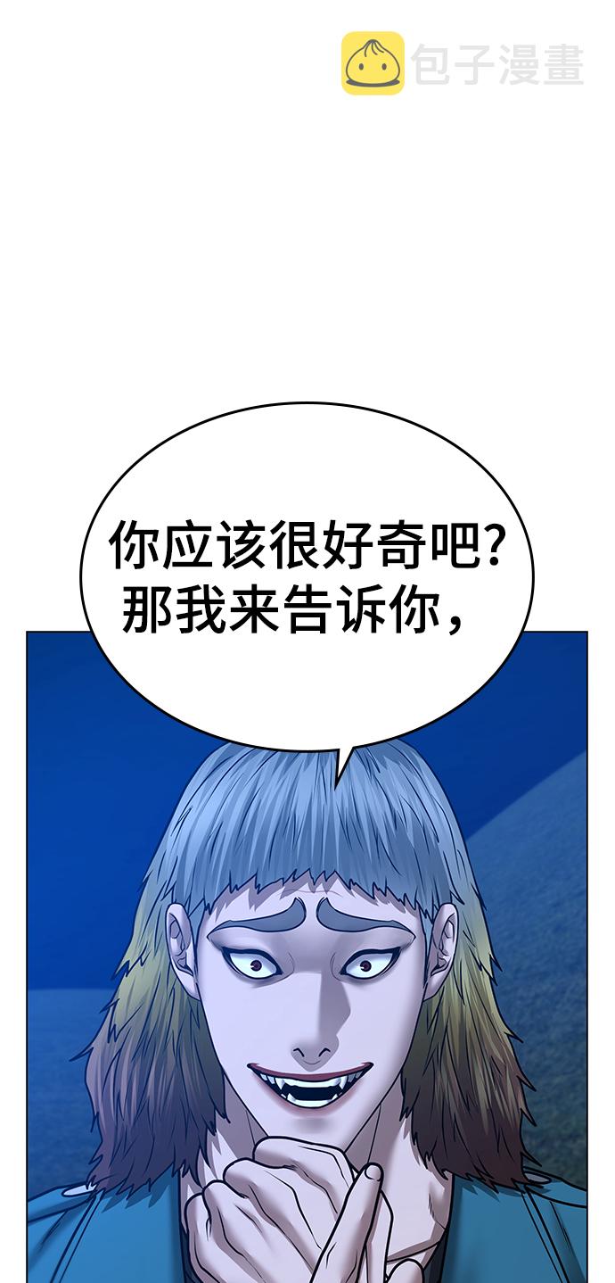 第40话68