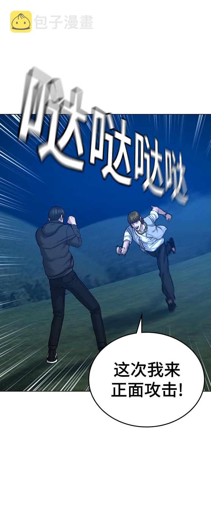 第39话35