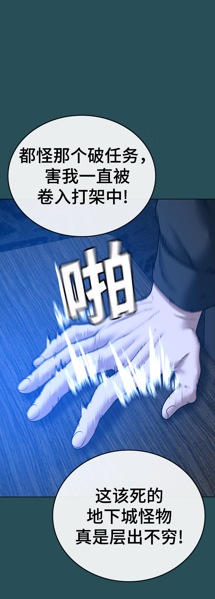 第43话26