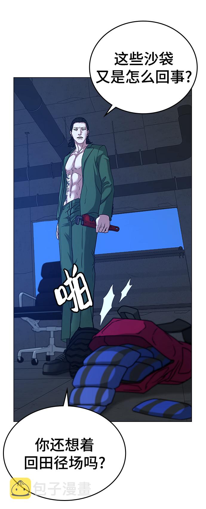 第14话69