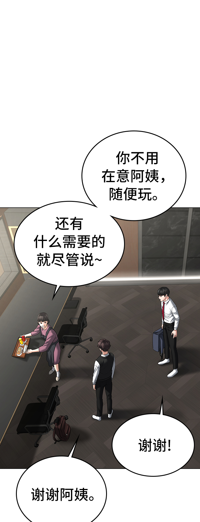第31话14