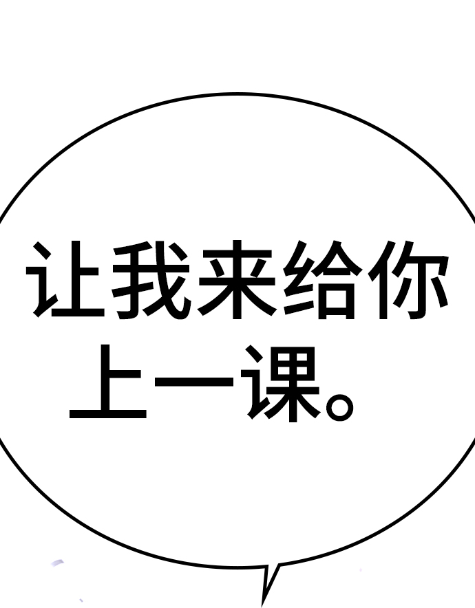 第56话121