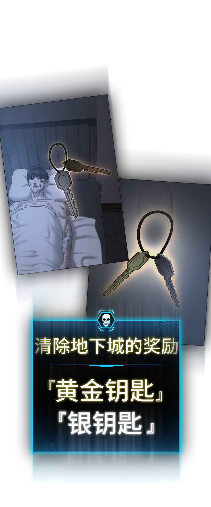 第47话33