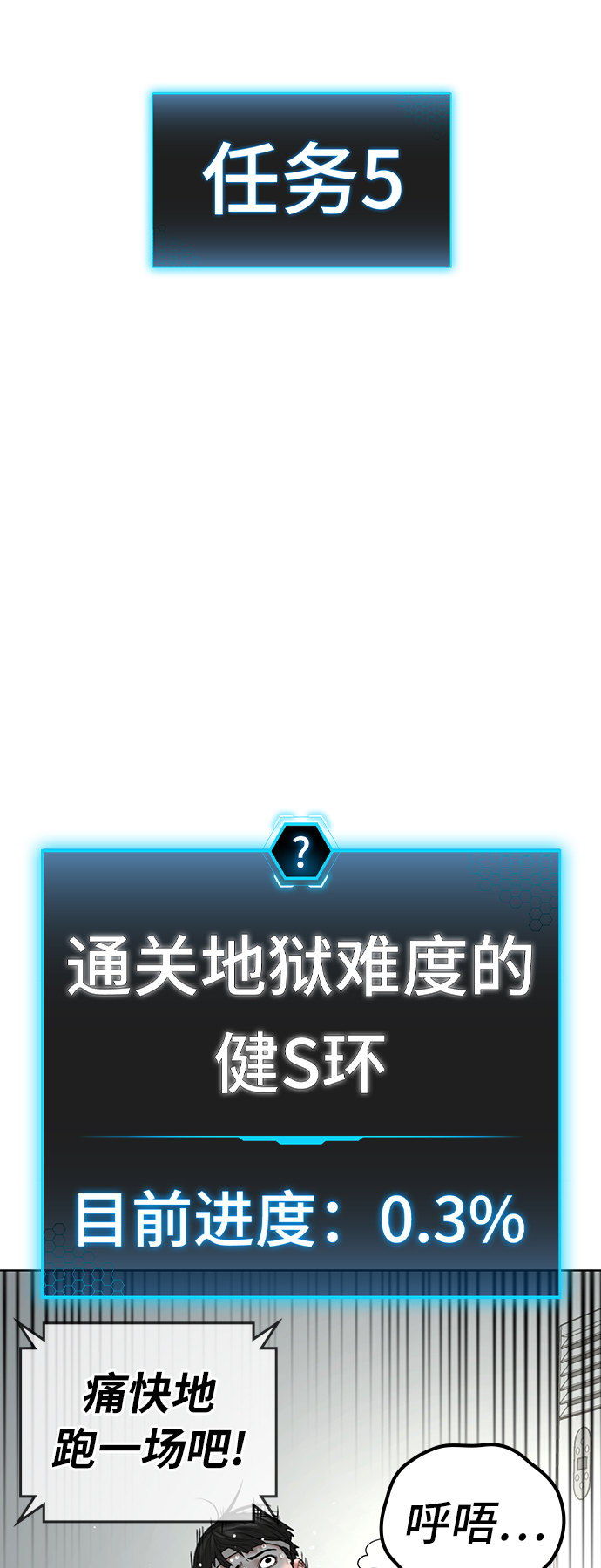 第27话41