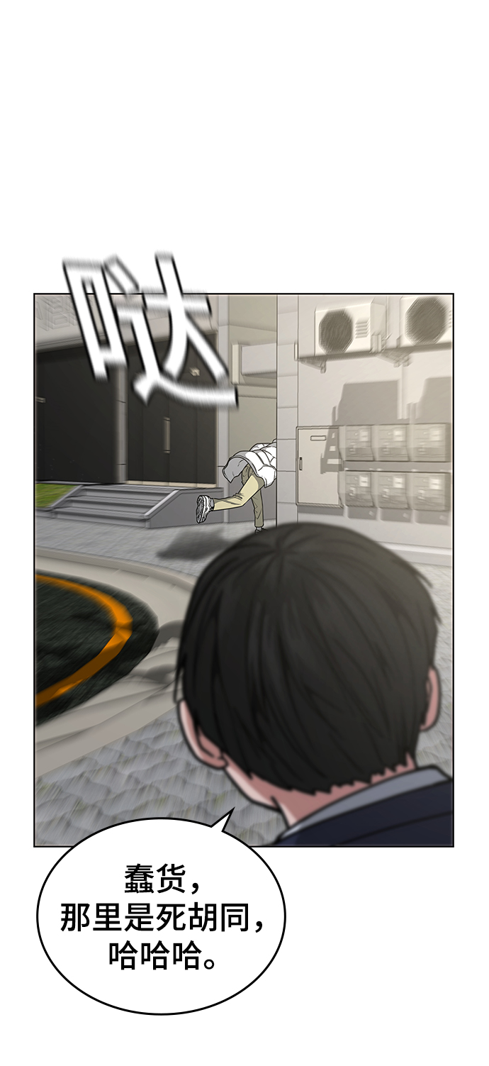 第16话18