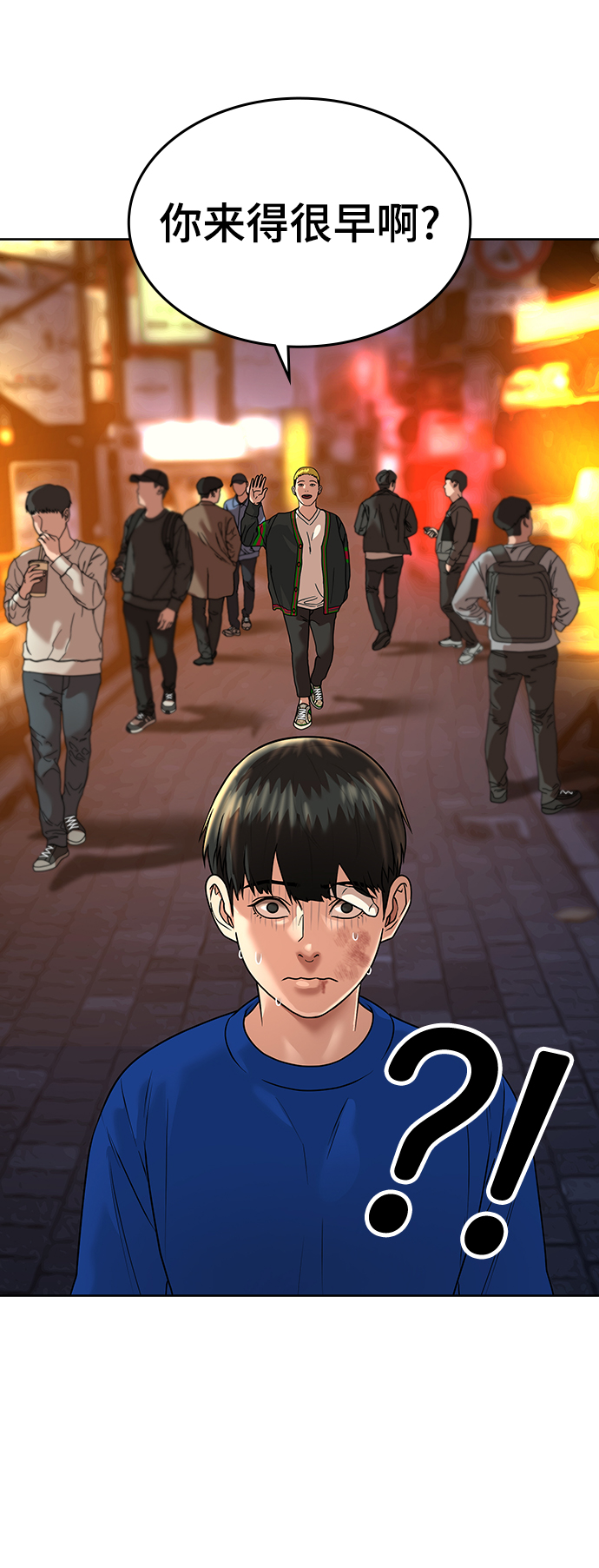 第2话86
