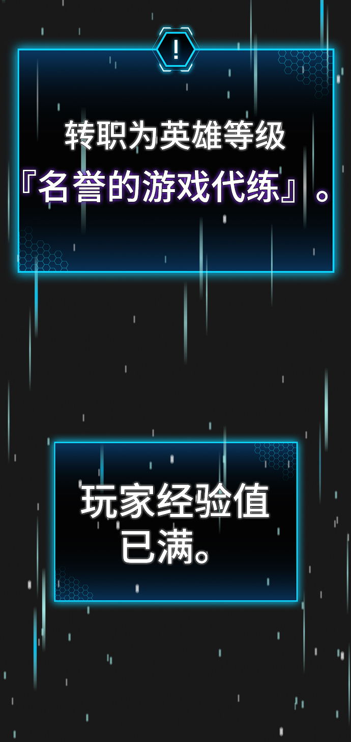 第1话179