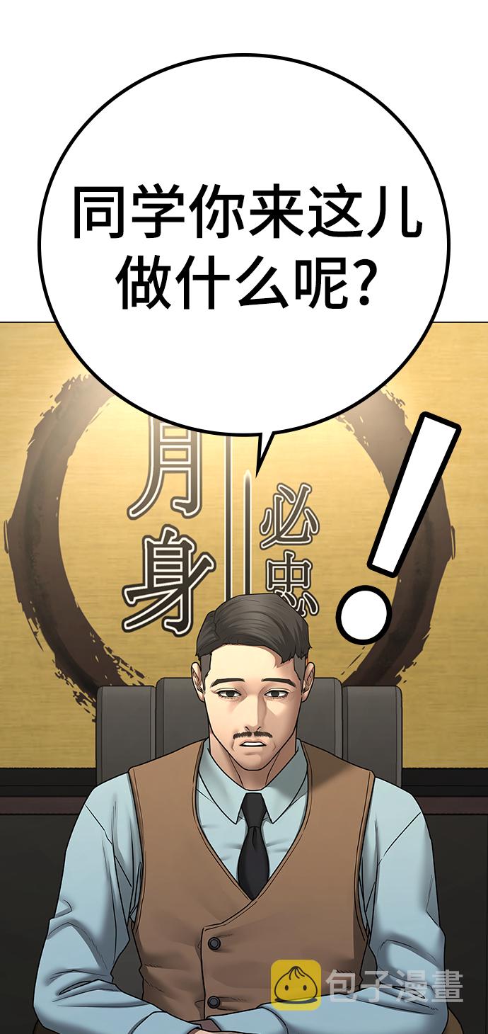 第57话79