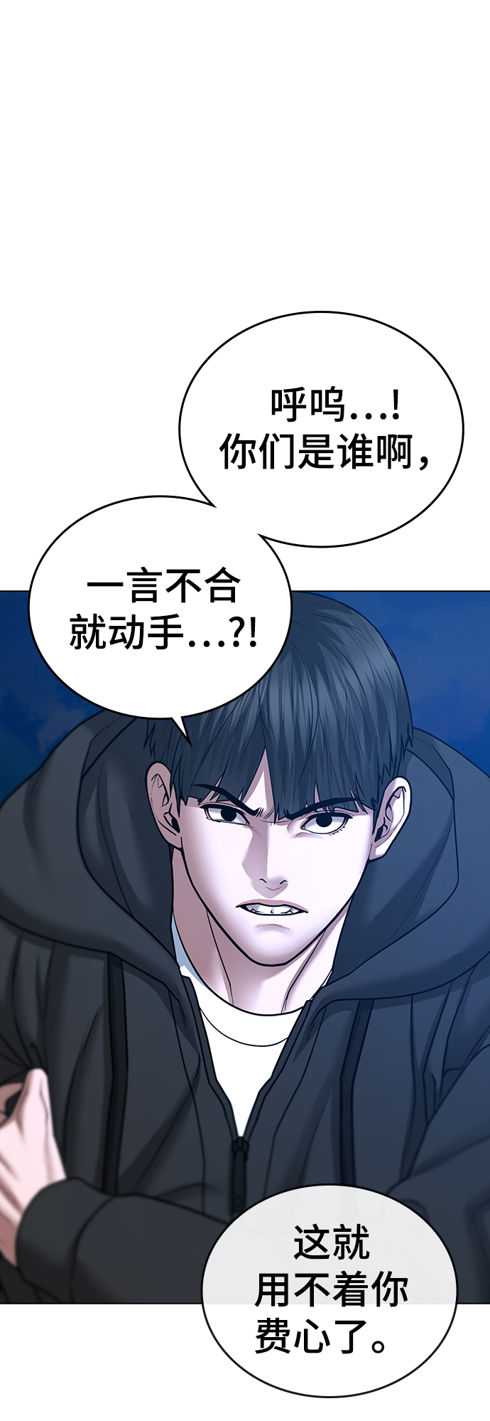 第38话121