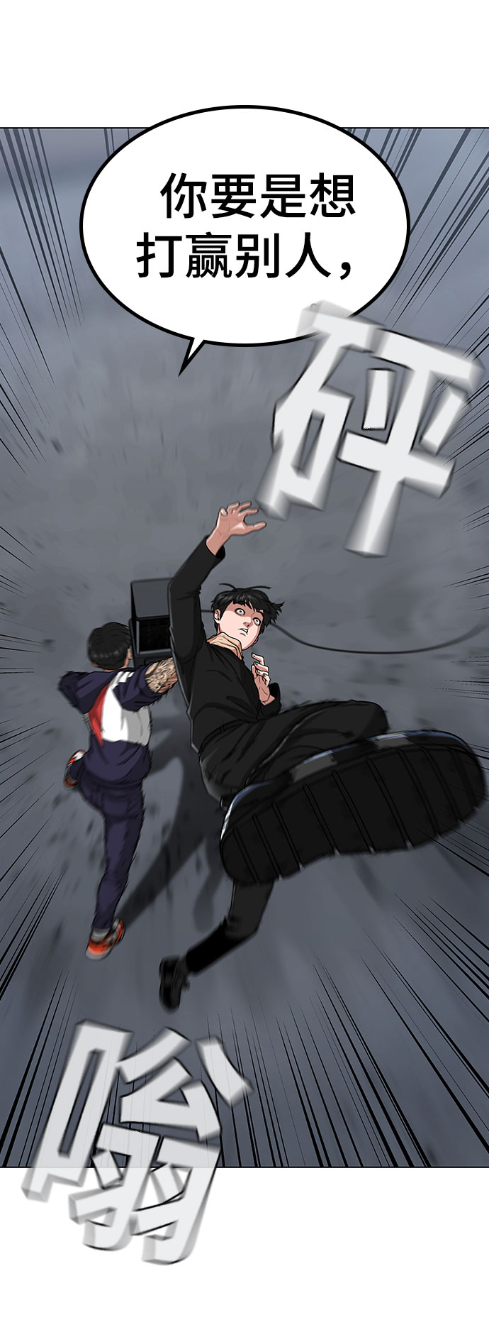 第8话45