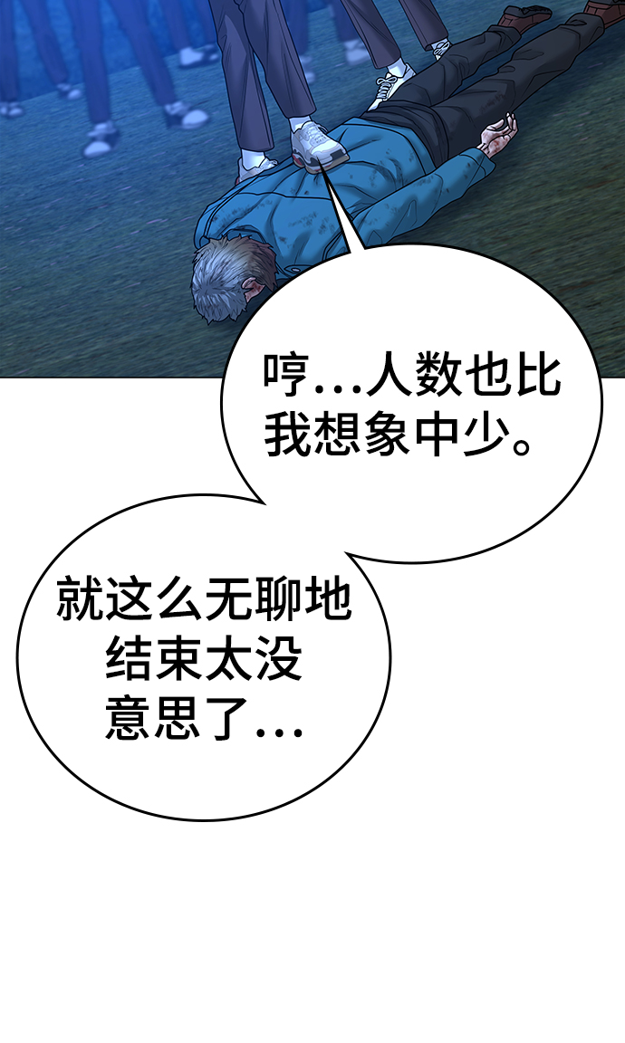 第41话76