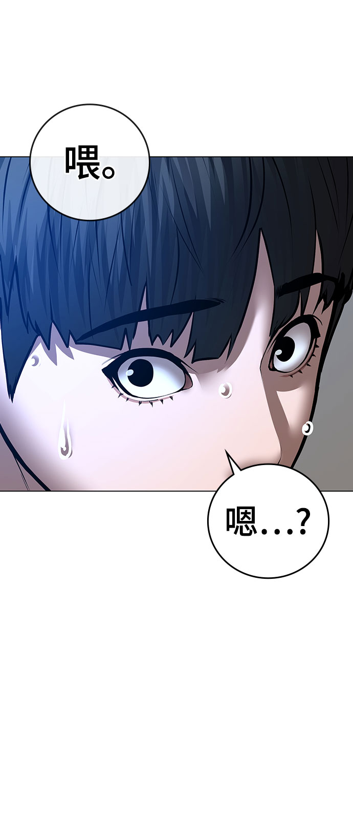 第54话20