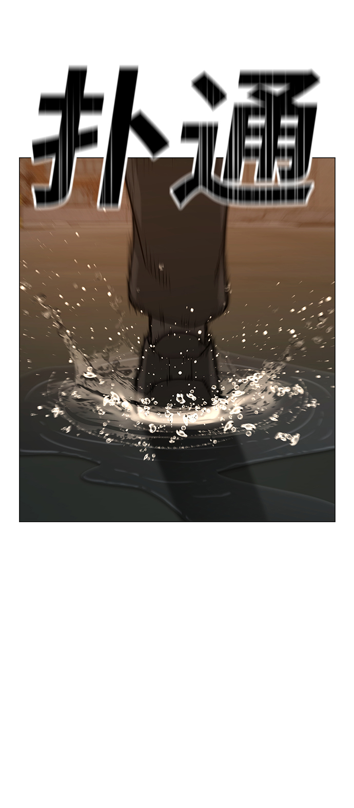 第25话86