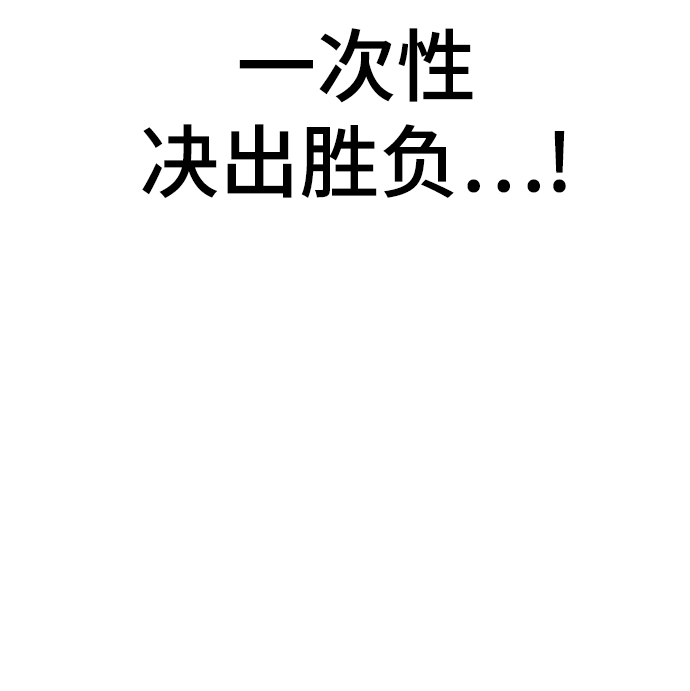 第13话114