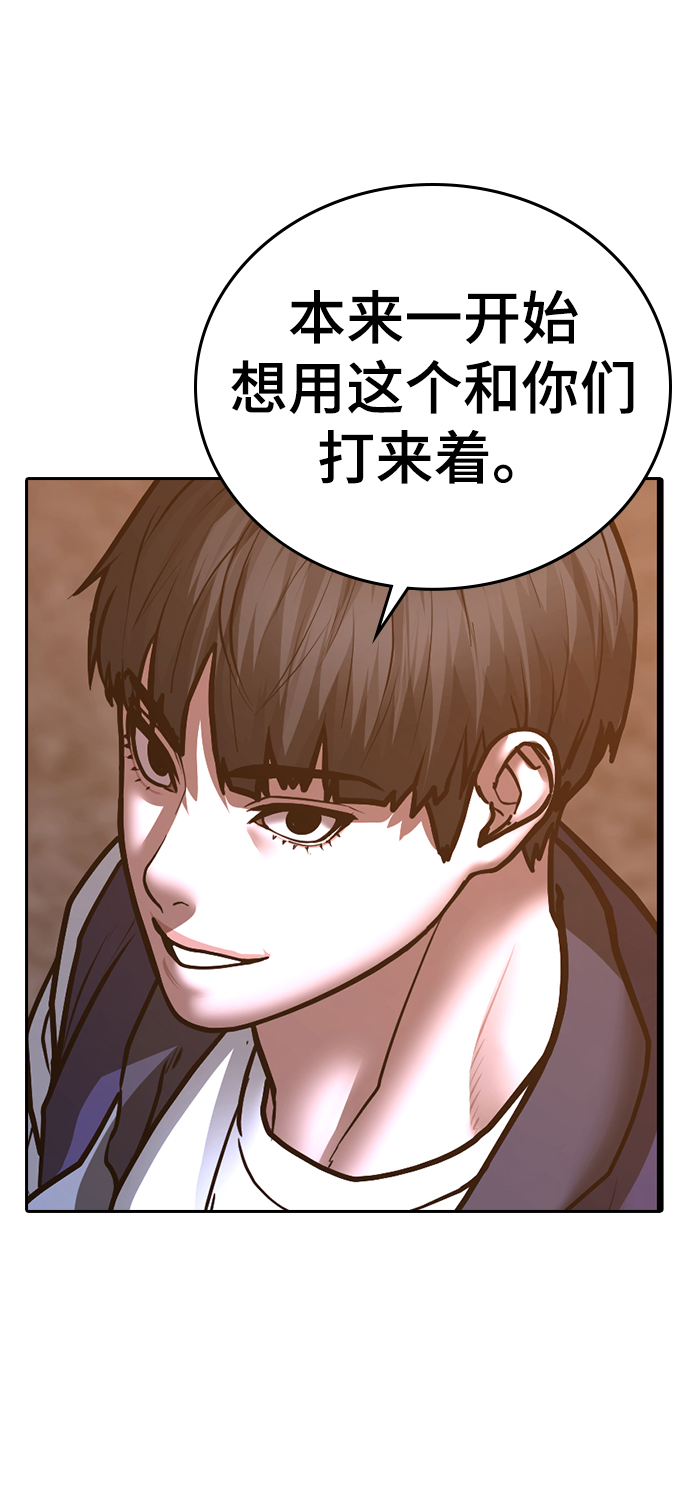 第56话92