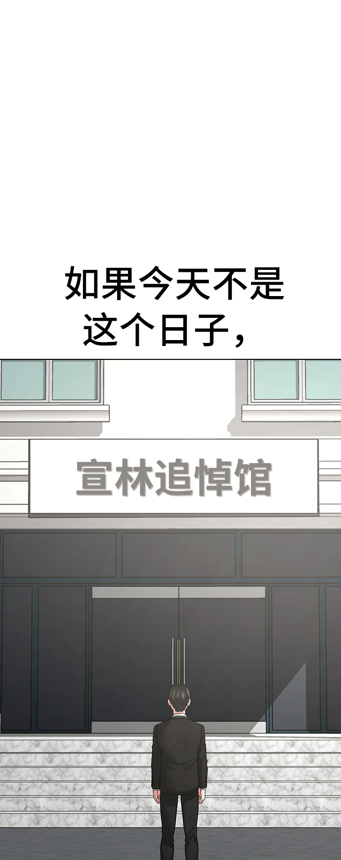 第24话111
