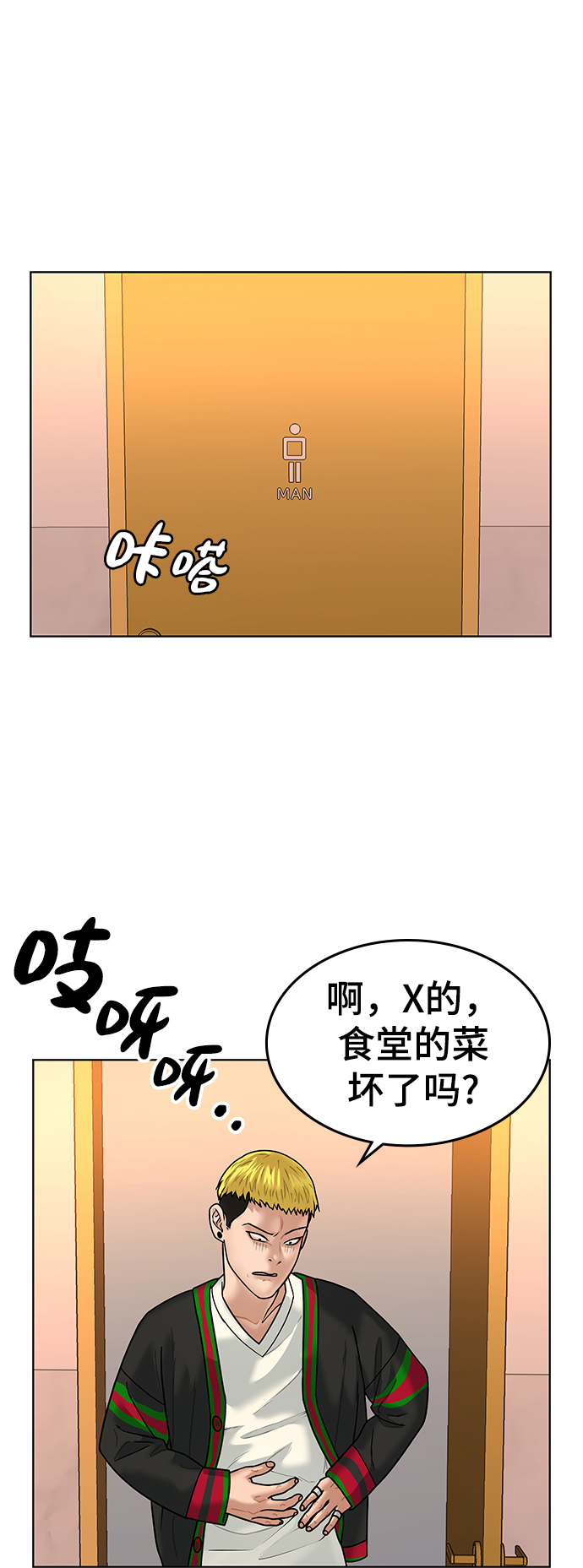 第3话72