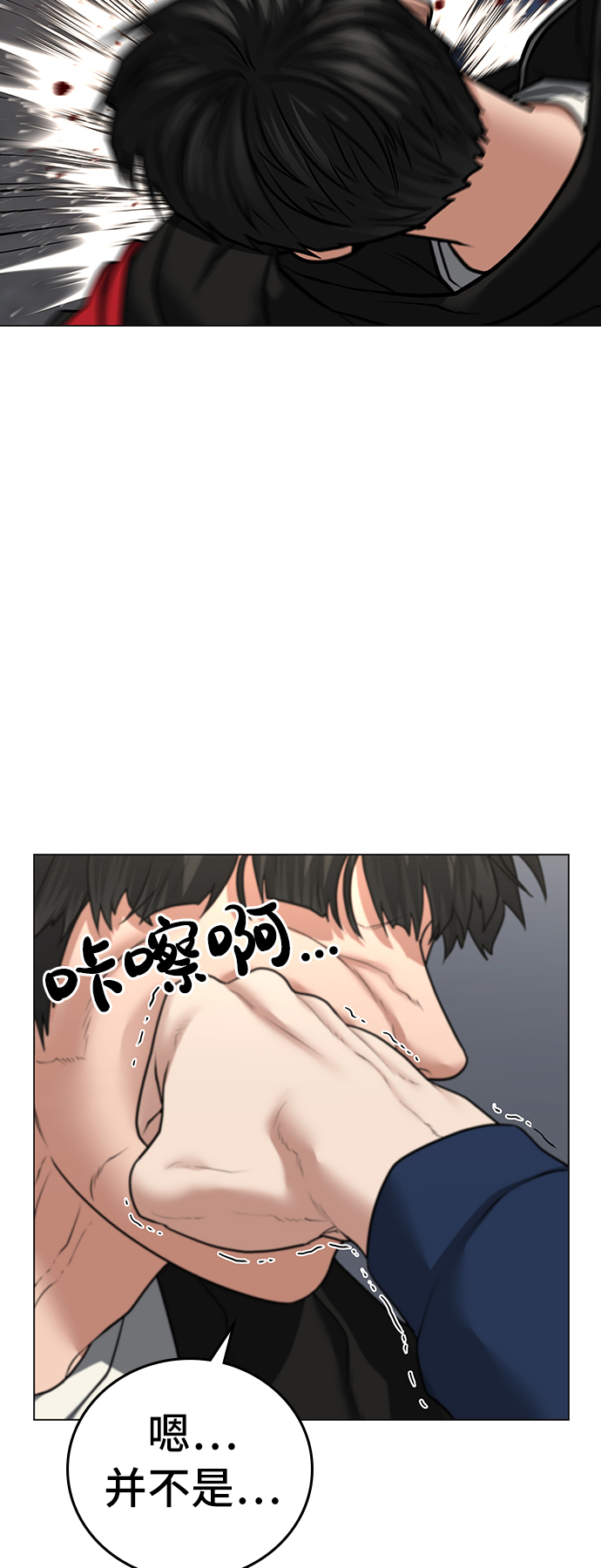 第29话53