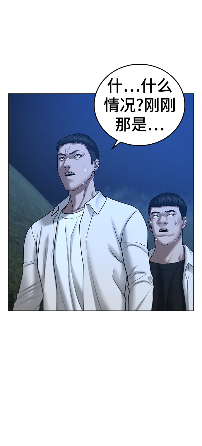 第42话12