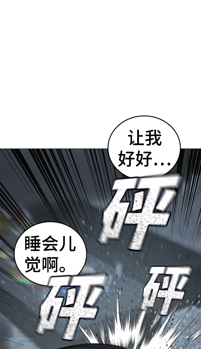 第33话97