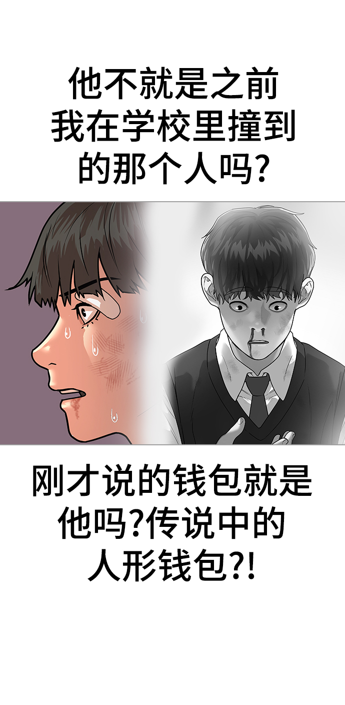 第2话109