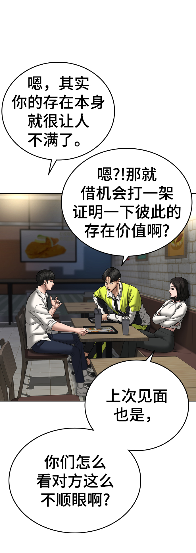 第46话27