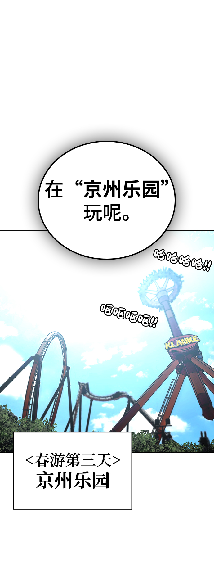第45话42