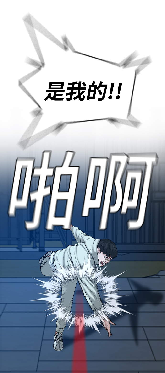 第21话68