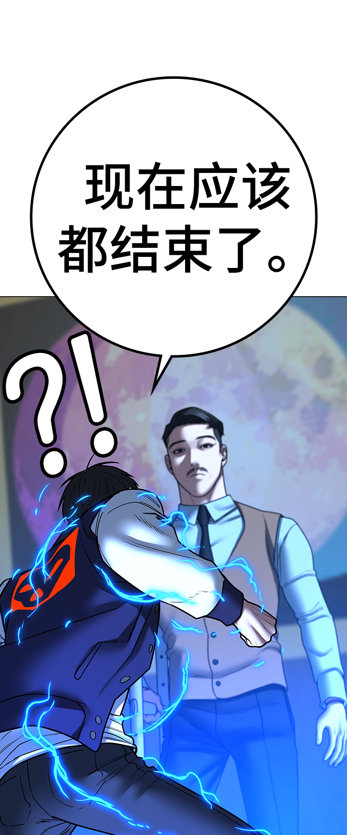 第59话19