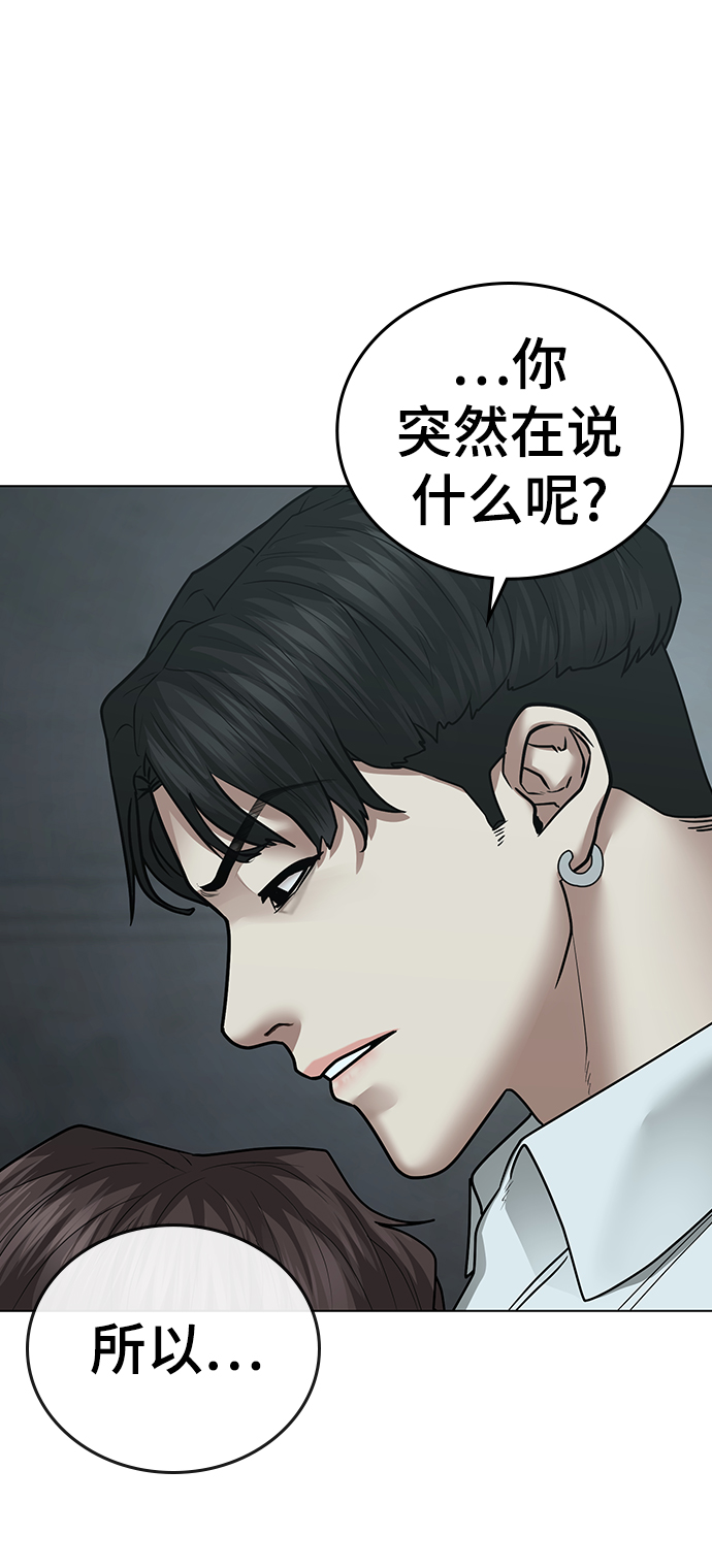 第34话106