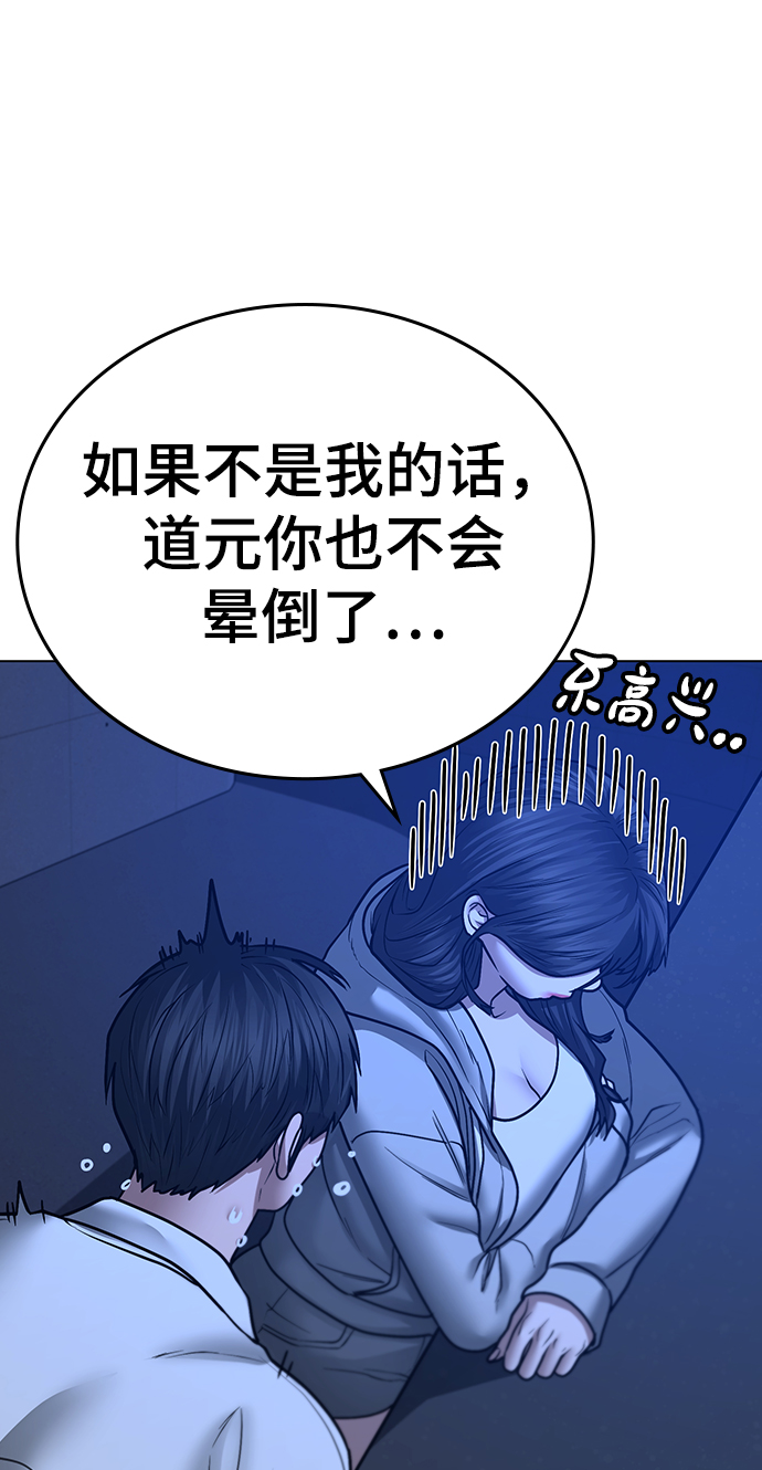 第45话81