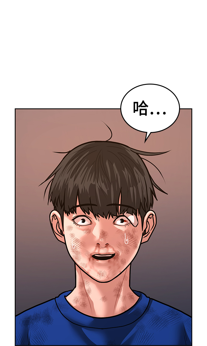 第4话112