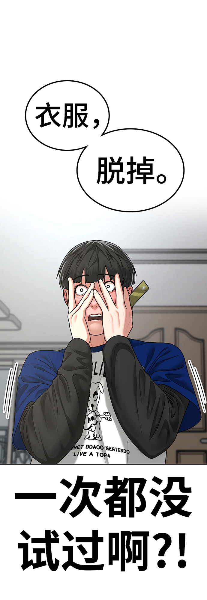 第5话92