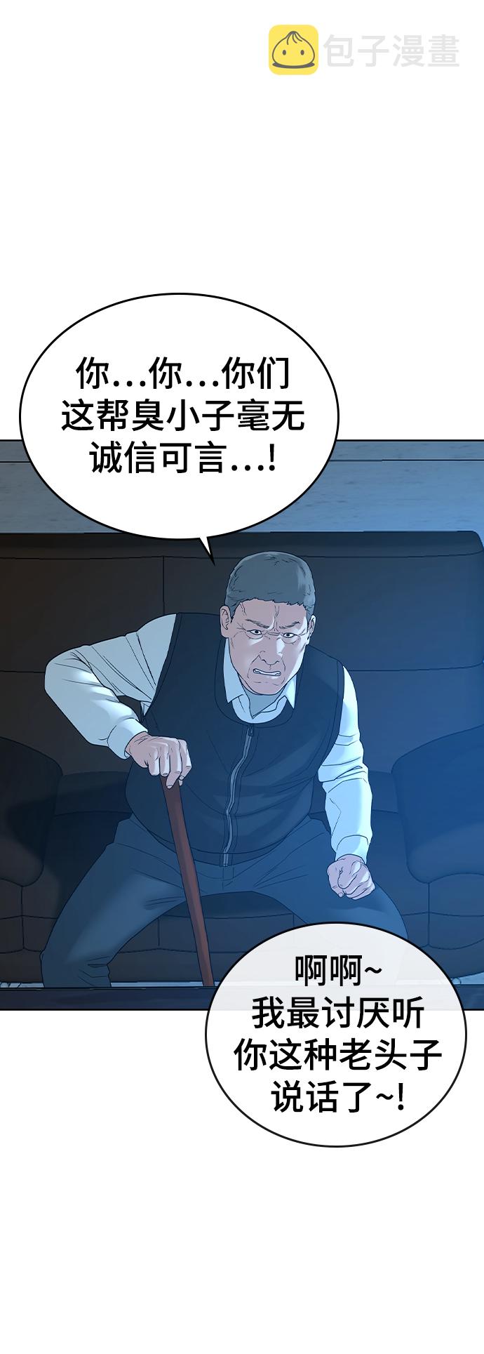 第20话92