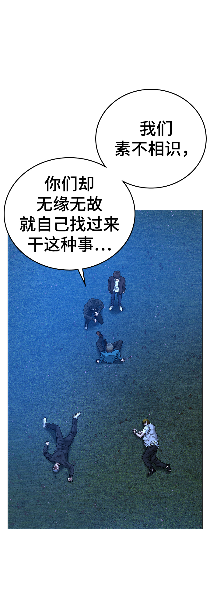 第41话7