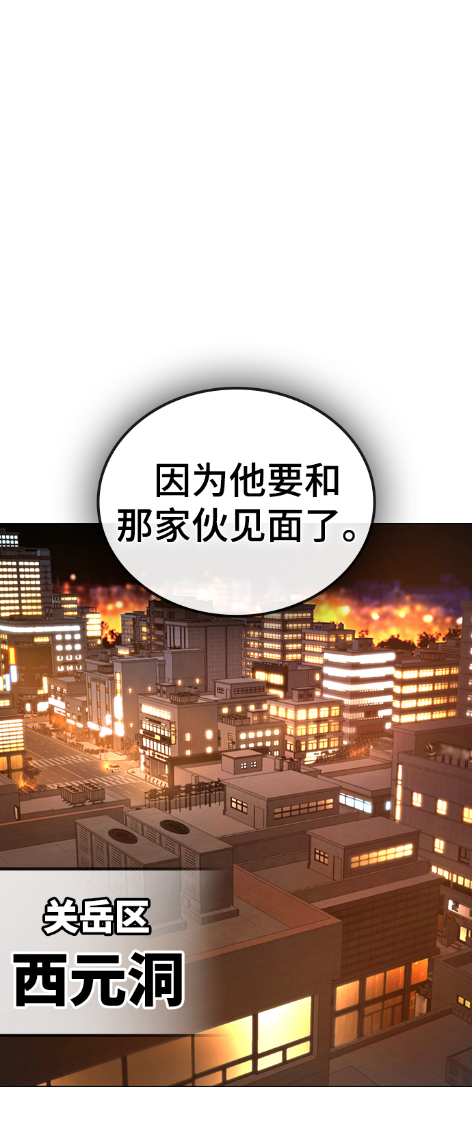 第45话117