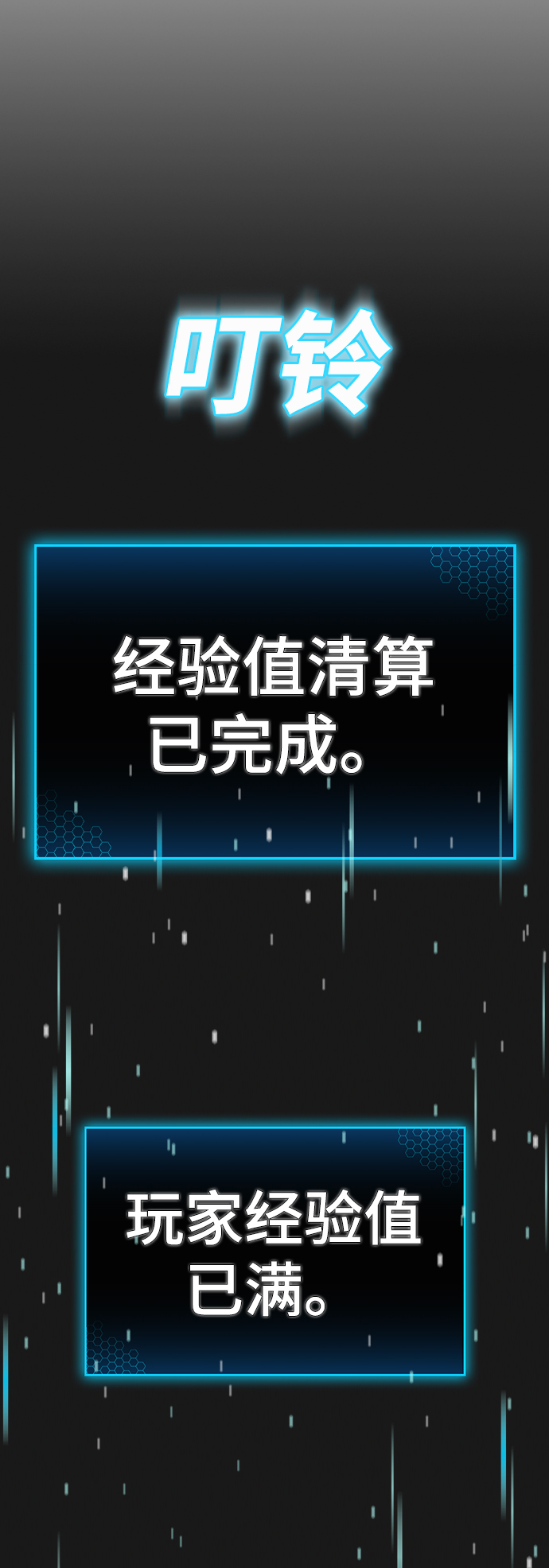 第1话177