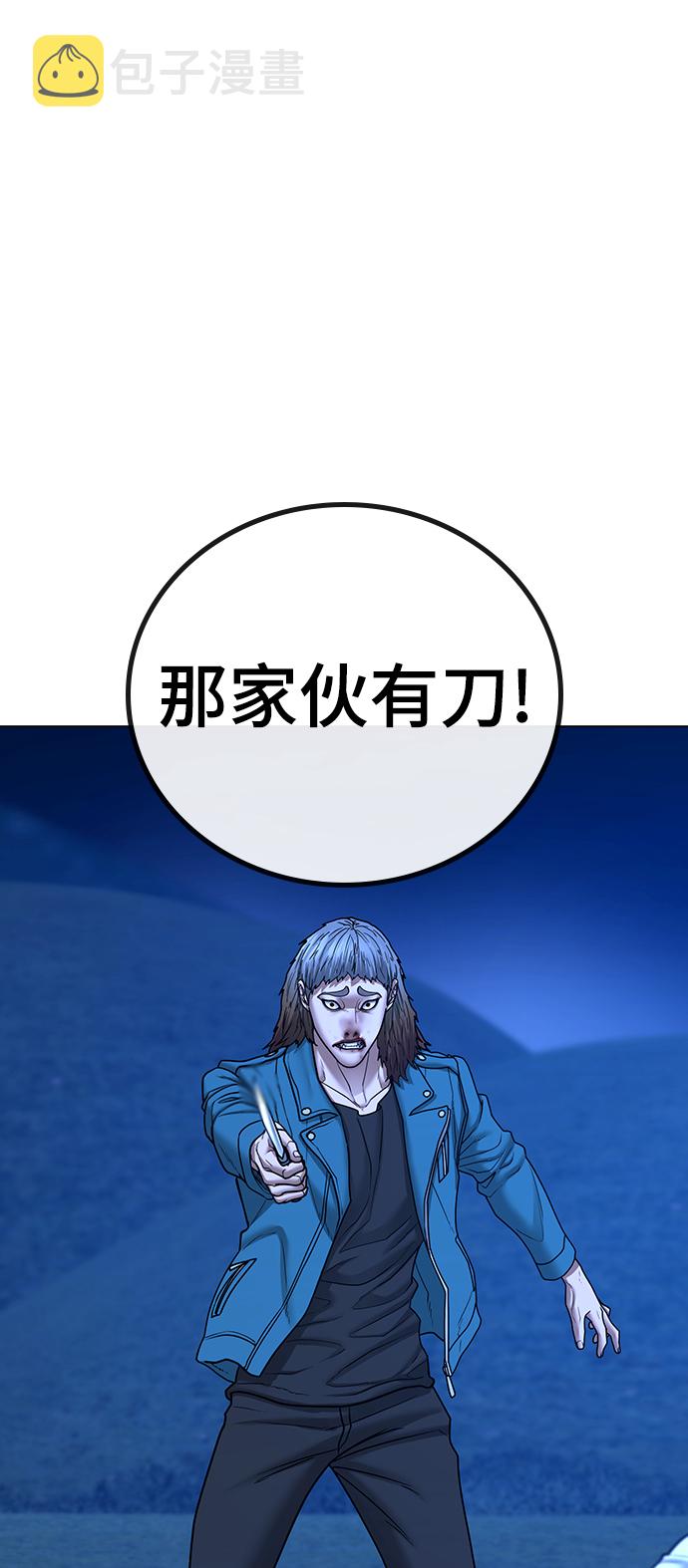 第41话58